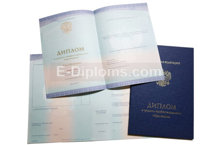 диплом колледжа техникума нового образца 2014-2026